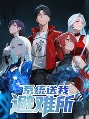 厨房奇妙夜 美食真人秀在线观看