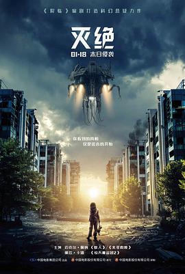 夜行列车 悬疑犯罪高清电影在线观看